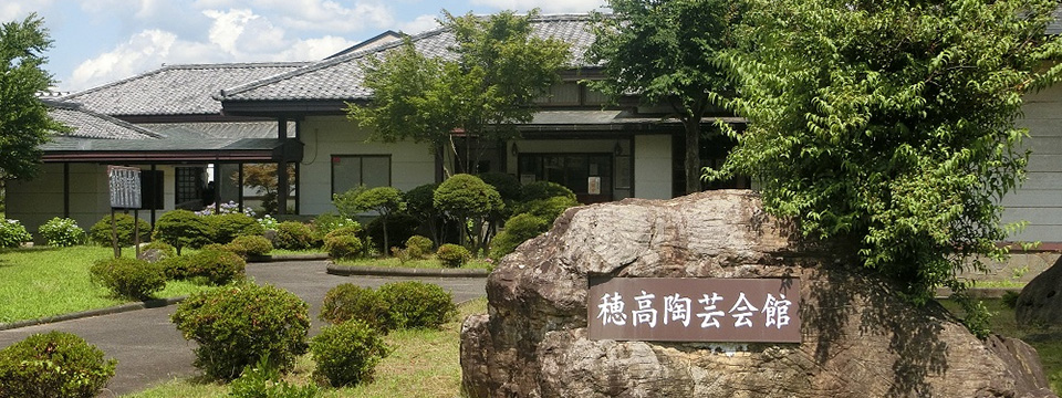 安曇野市穂高陶芸会館